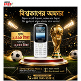 samsung guru music 2 price in bangladesh wefixfast