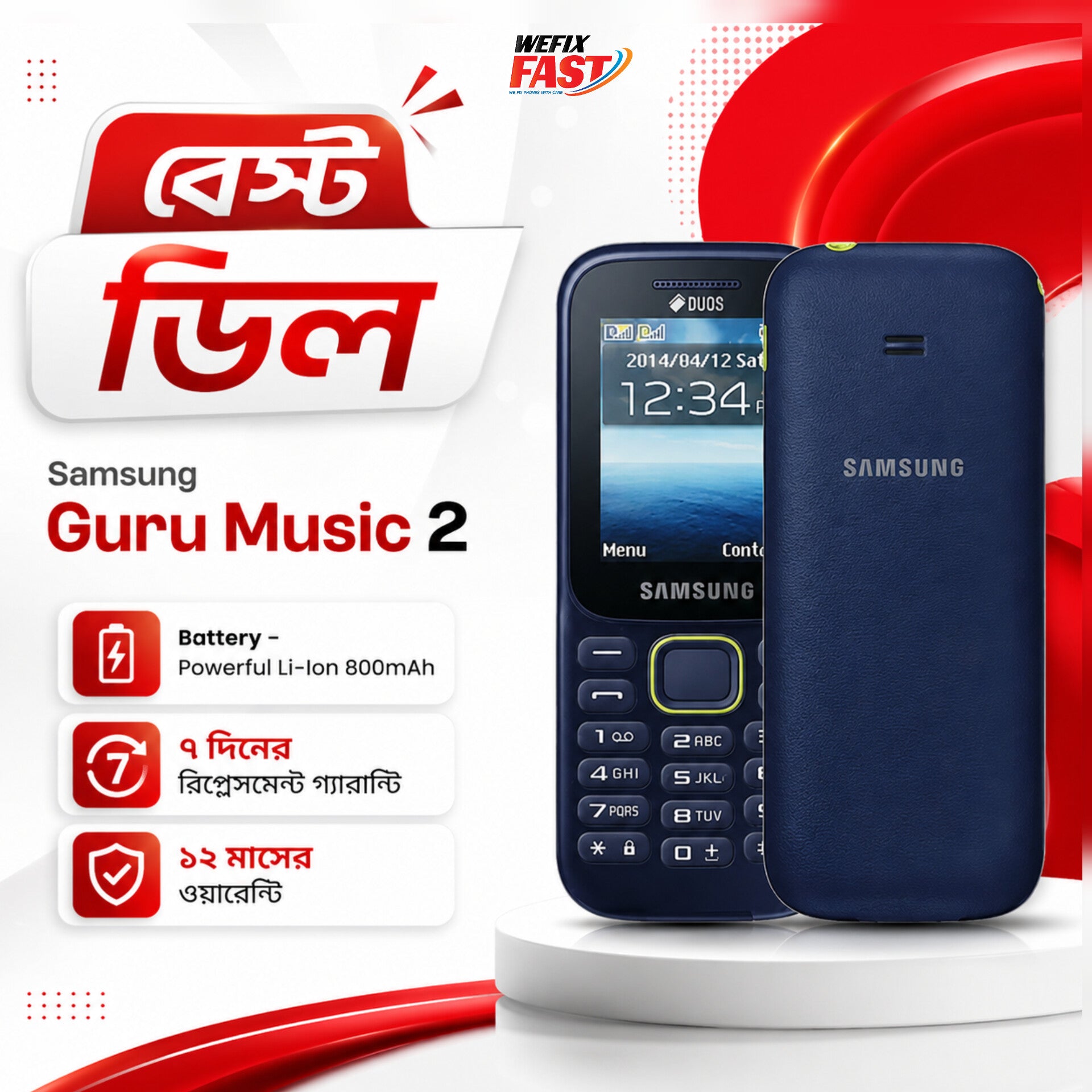 samsung guru music 2 wefixfast